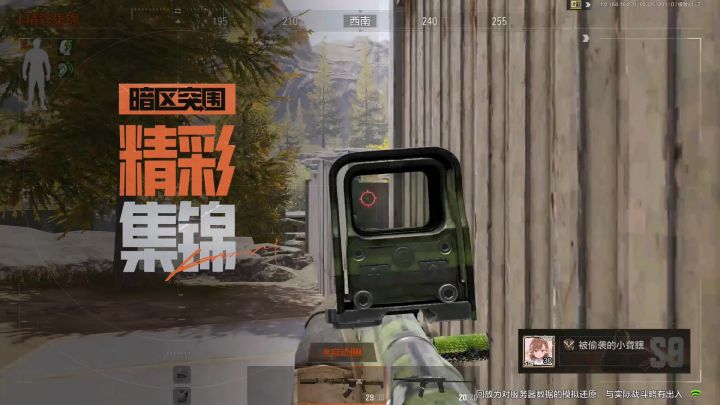 【要塞】AK，12秒3杀截图