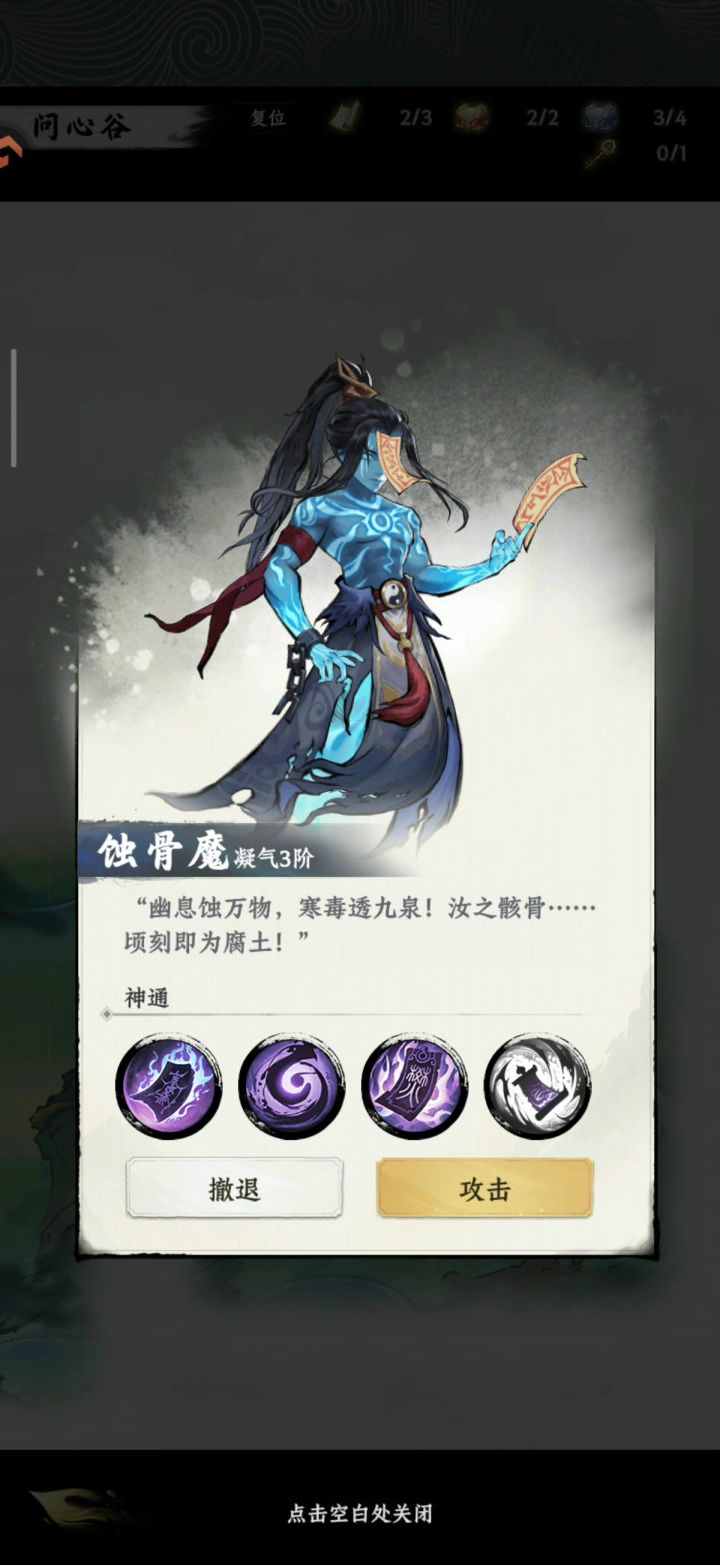 为什么角色的技能特效没小怪的华丽截图