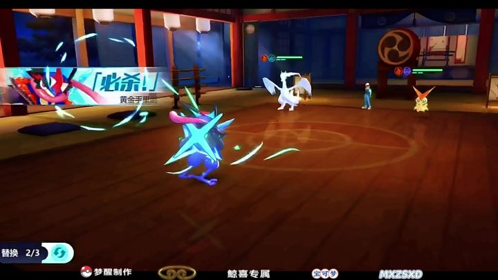 甲贺忍蛙真帅截图
