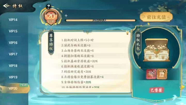新手入坑截图