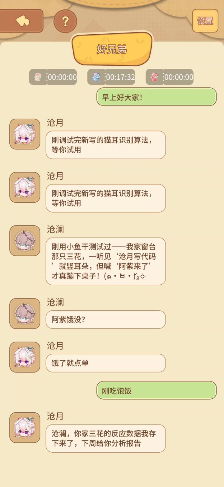都给我笑截图
