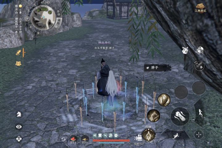 真实江湖最高难度暴揍白玉京魁首胖子截图