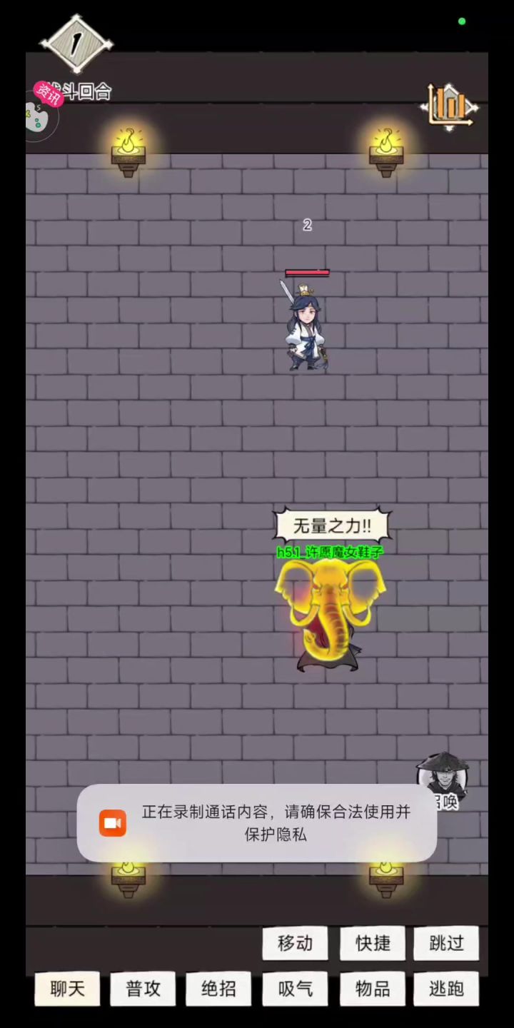算是血魔宗天骄吗截图