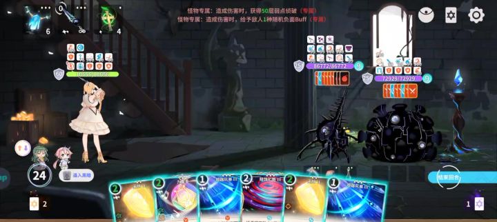 新出的模式截图