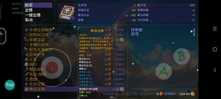 第一次遇到这种情况截图