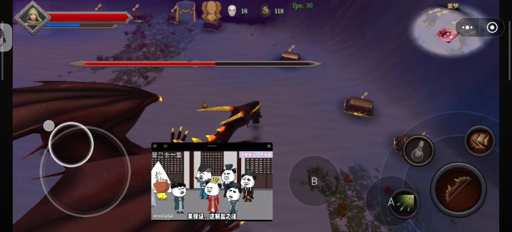 屠龙者截图