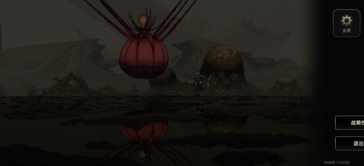 崭新bug出炉截图