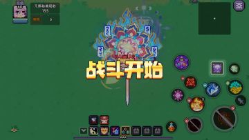【武当X法师】新火魔王首领秘境155层出装推荐（2026.3.26）