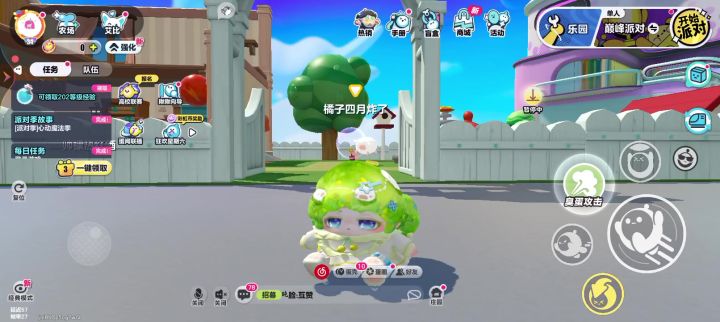 抓艾比截图