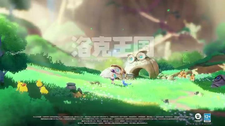 传送点快速激活,洛克王国世界才能跑得快截图