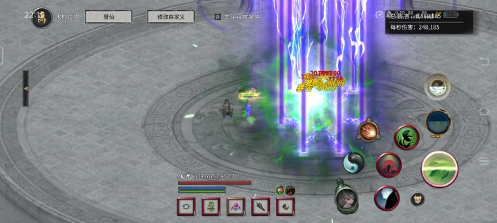 随心而御无限开大截图