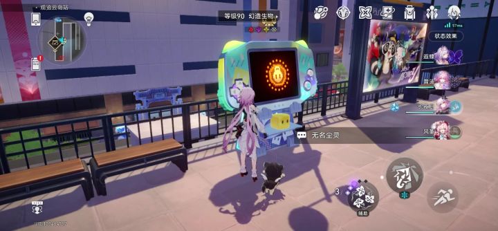 智障寻路找尘灵截图