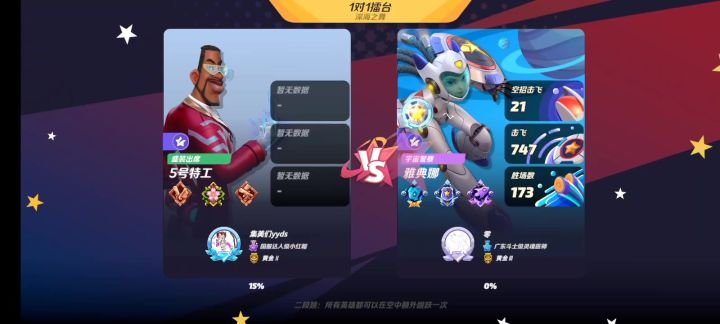 怎么回事?出bug了截图
