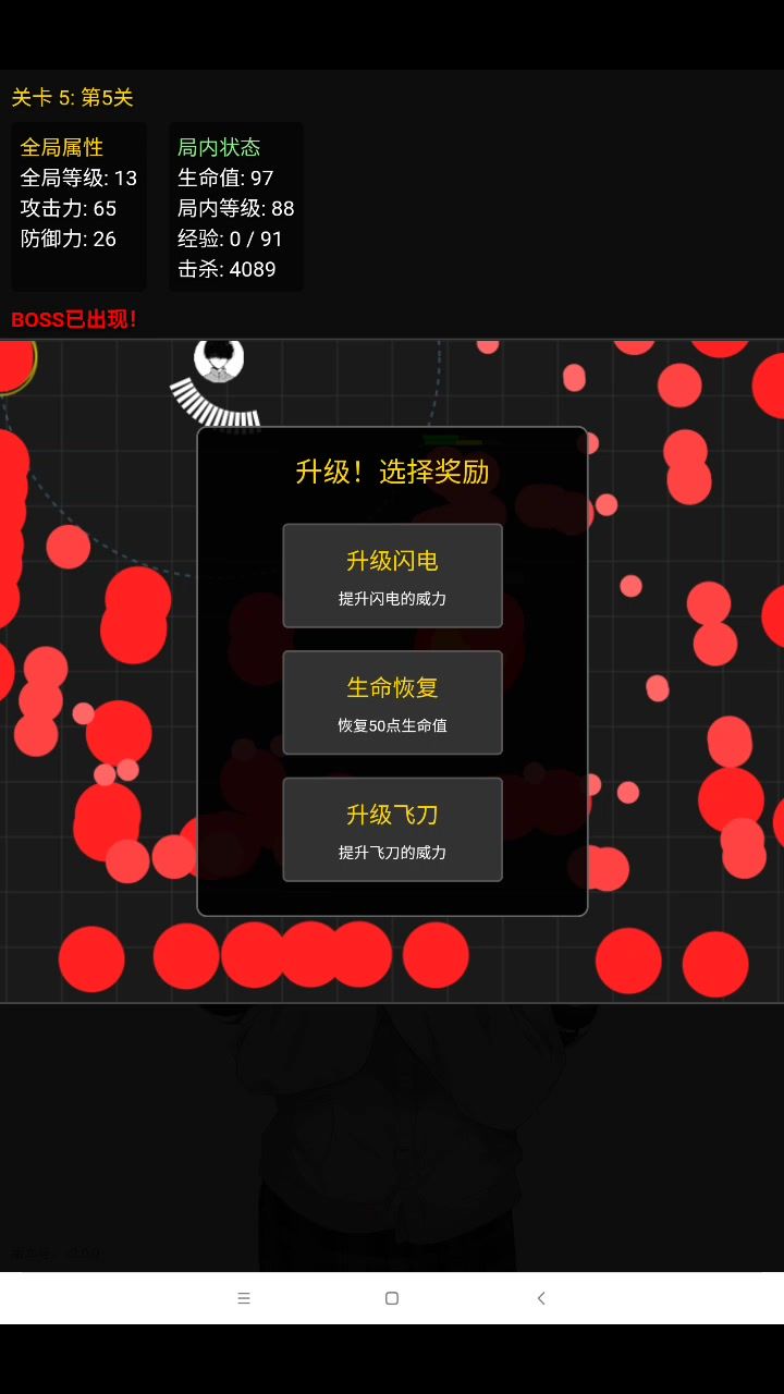 富养妹妹截图