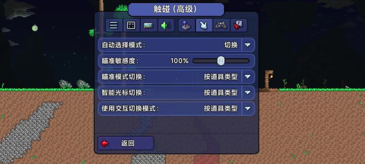 何意味?原来是1.4.5的新改动截图