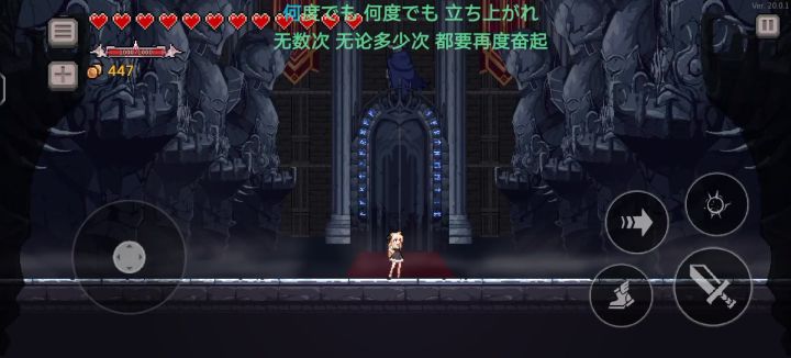 三斩剑吸血鬼难八截图