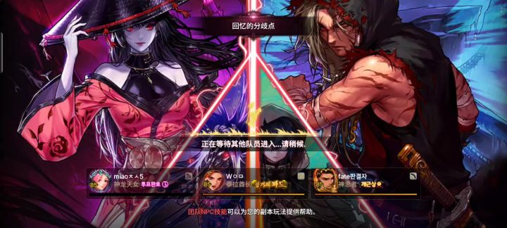 开荒攻略希洛克团本截图