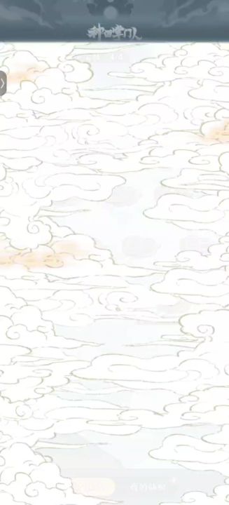 更新的特别棒截图