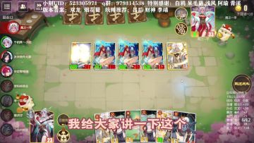 【小刻の碎碎念】烟花机制详解 或将成为新的版本答案