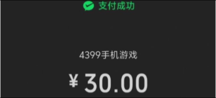 做人！要讲良心！😭😭😭截图