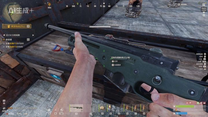 一期视频了解失控进化武器体系截图