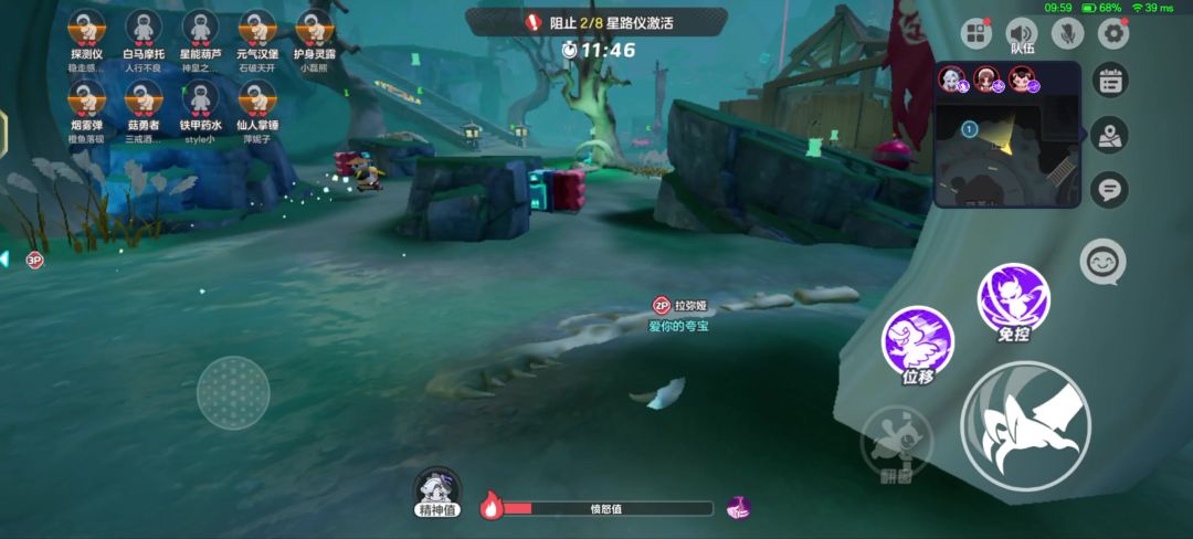 video-5576236