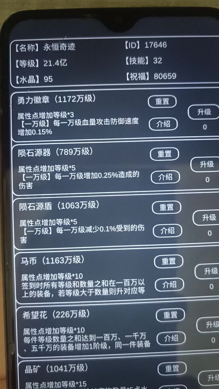 水晶溶洞首通截图