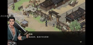 角色动作优化一下吧。