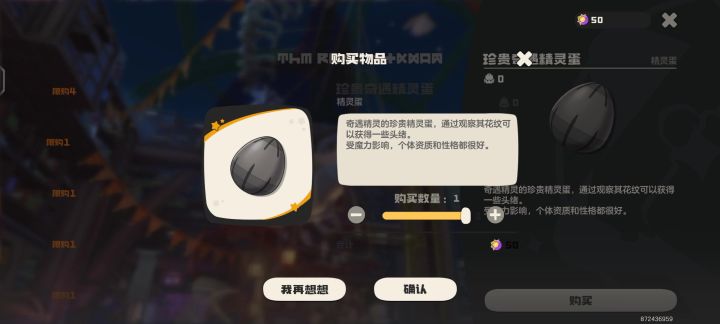 这个是啥bug啊截图
