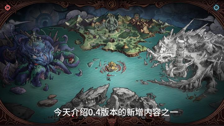 0.4版本更新内容1截图