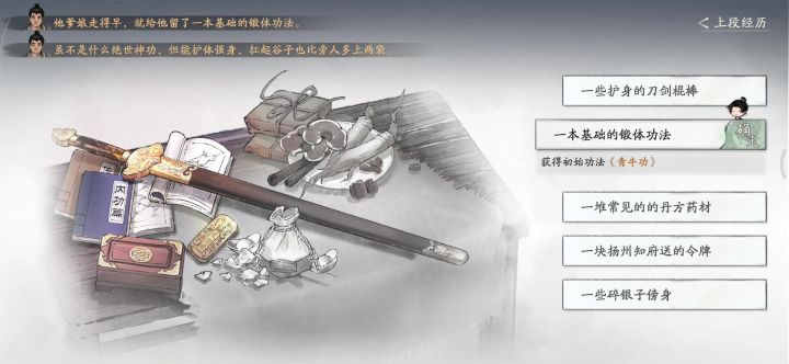 无反应是什么鬼?截图