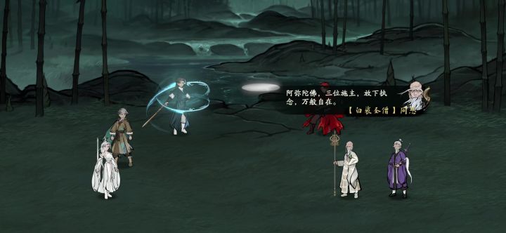 进去游戏有一段打斗画面,大家欣赏下截图