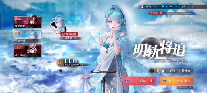 想好久要不要补枷锁截图
