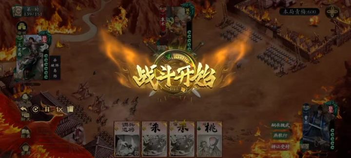 我在赌抽中你的连弩,你在赌什么?截图