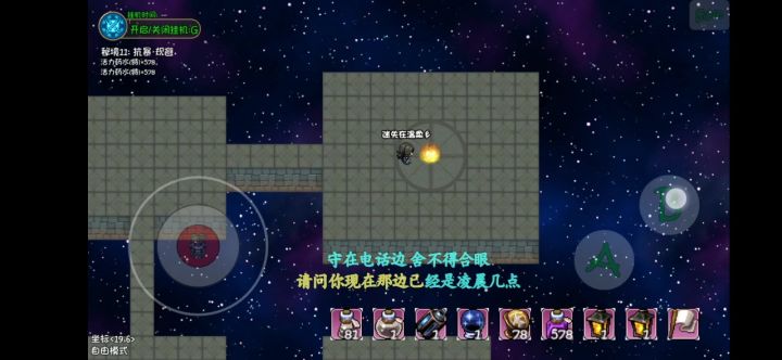 我曹操怎么能打出来炼狱火柱？截图