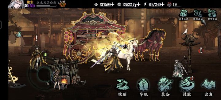 幻凝塔截图