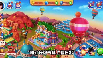 从热气球降落到地心餐厅，带TA赴一场土耳其的浪漫盛宴