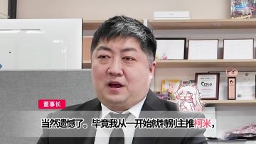 《嘟嘟脸恶作剧》制作人采访第二弹公开