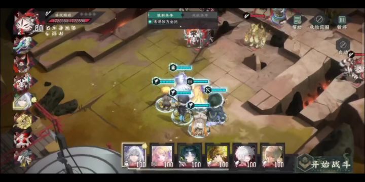 异域500M 7-8-9关卡 珍珠宝童皮肤好好看截图