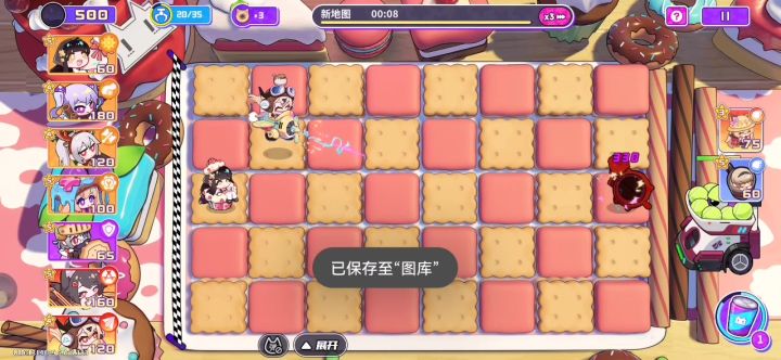 依旧云间飞行截图