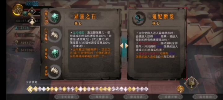 运气不佳,总体还行截图