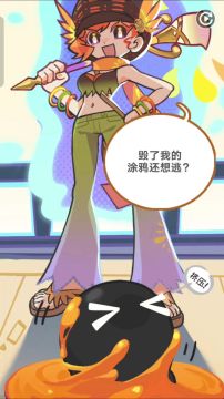 乱涂彩世界‖小伙伴们一起美炸了