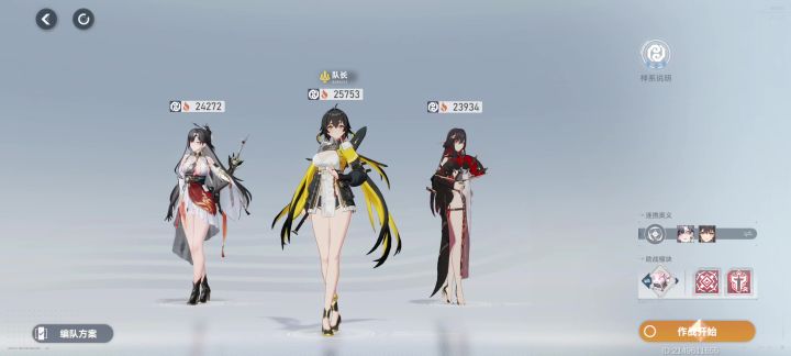 公会副本特性截图
