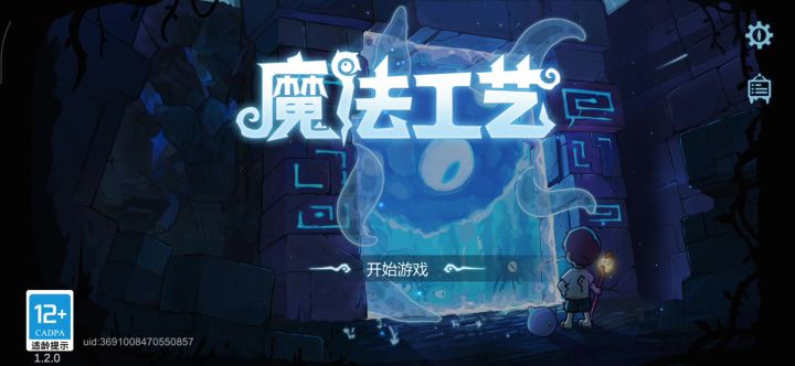 1截图
