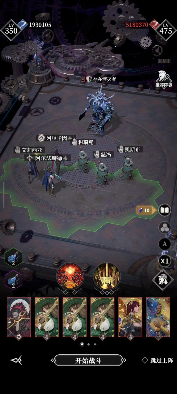 存在湮灭者,7.3万攻,录制版本截图