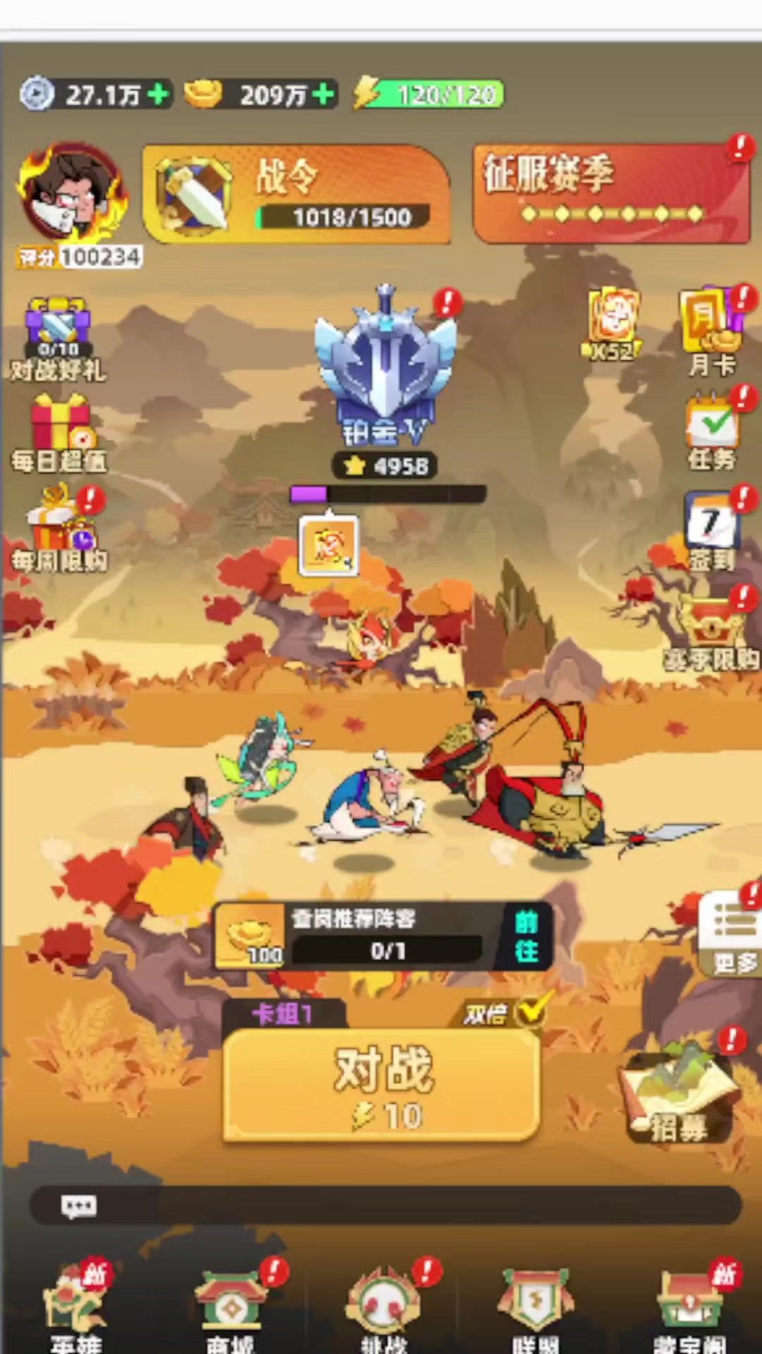 video-5577540