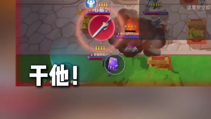 说好的和平分赃呢?前一秒称兄道弟…截图