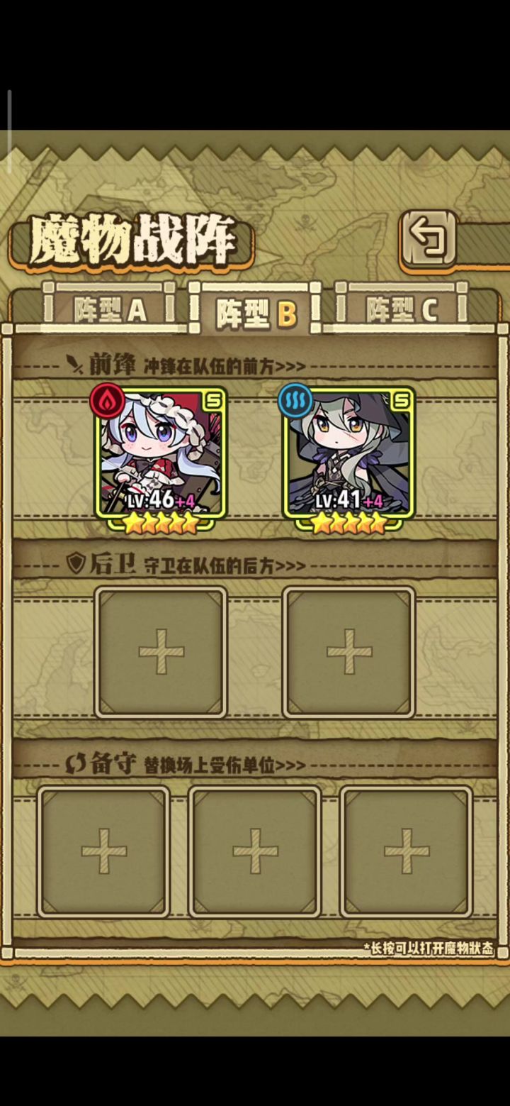 小红帽神力截图
