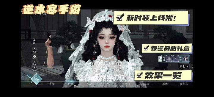 与有情人一起过的才叫情人节～截图