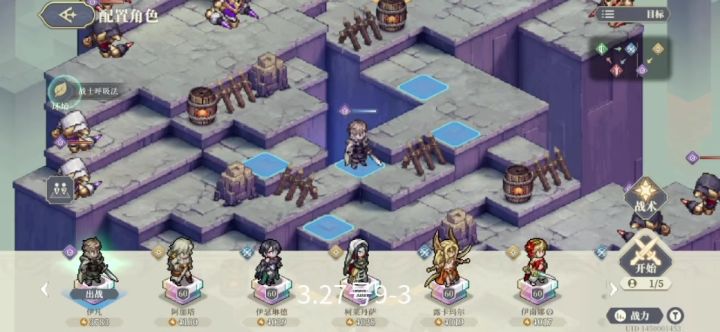9-3截图